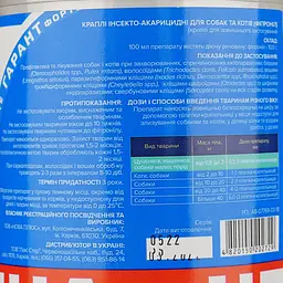 Набор краплі Гарант Форте від бліх та кліщів для котів та собак до 2 кг (0.5 мл), 20 піпеток (GF038) - мініатюра 6