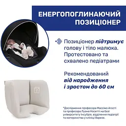 Автокрісло Chicco Kory Plus i-Size бежеве (87146.50) - мініатюра 4