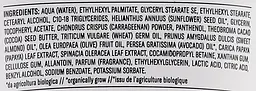 Молочко для обличчя Bioearth Vitaminica Vit E + Avocado 150 мл - мініатюра 2