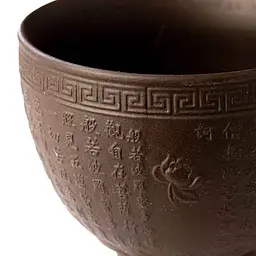 Піала Сутра Серцевої Сутності, 150 мл - мініатюра 2