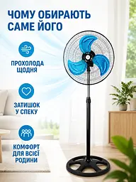 Вентилятор 3 в 1 200 W 50 см підлоговий настільний настінний з металевими лопатями (49676073) - мініатюра 8