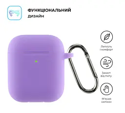 Силіконовий чохол для навушників Apple AirPods 2, Hang Case, фіолетовий, ультратонкий захисний кейс товщиною 2 мм, захист від подряпин, пилу та ударів, компактний, з карабіном для кріплення, ArmorStandart (ARM59690) - мініатюра 2