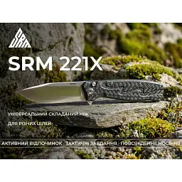 Ніж складаний туристичний SRM 221X-GB 92 мм 14C28N G10 чорний - мініатюра 10