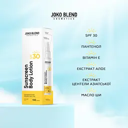 Сонцезахисний лосьйон для тіла Joko Blend SPF 30 100 мл - мініатюра 5