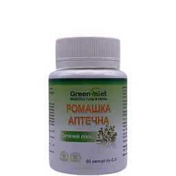 Капсули GreenSet Ромашка аптечна 60 капсул