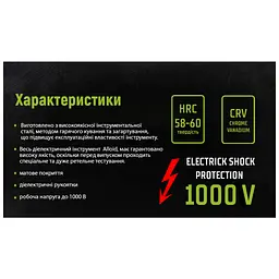 Бокорізи Alloid діелектричні, 160мм, 1000V (DCP-141160) - мініатюра 4