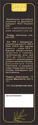 Обліпихова олія 100 мл ПЕТ тара - мініатюра 2