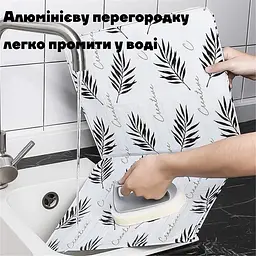 Складаний алюмінієвий захисний екран для газової плити від розбризкування масла заслінка для сковороди Листя пальми, Kitchen Master Білий 87080 - мініатюра 3