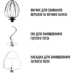 Кухонна машина Tefal Bake Partner QB522838 [131357] - мініатюра 6