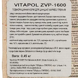 Преміум корм для шиншил Vitapol Karmeo, 450 г - мініатюра 5