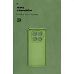 Чохол до мобільного телефона Armorstandart ICON Xiaomi Redmi Note 14 Pro 4G Camera cover Green (ARM79825) - миниатюра 4
