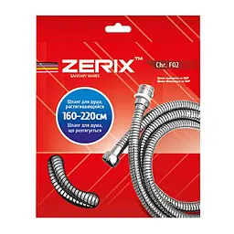 Шланг для душу Zerix Chr.F02 160 см з підшипником розтяжний ZX0113, Хром
