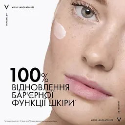 Насичений крем для сухої шкіри Vichy Mineral 89 Rich 72H Moisture Boosting Cream 50 мл - мініатюра 5