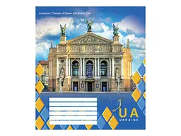 Зошит в клітинку МРІЇ ЗБУВАЮТЬСЯ 48 арк. 16 шт./уп. 3877к Українські міста - мініатюра 2