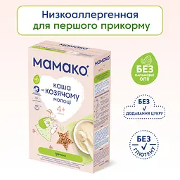Каша на козячому молоці МАМАКО Гречана 200 г - мініатюра 2