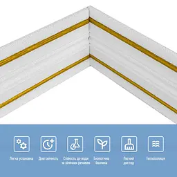 Плінтус 3D Loft РР самоклеючий білий з золотою смужкою 2300*140*4мм (1812) - мініатюра 3