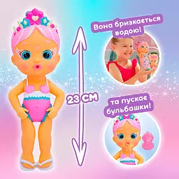 Лялька Bloopies Чарівний хвіст Русалочка Мімі, з аксесуарами, 23 см (84407) - мініатюра 5