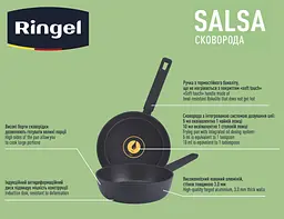 Сковорода Salsa 24 см Ringel kuh0016713 - мініатюра 9