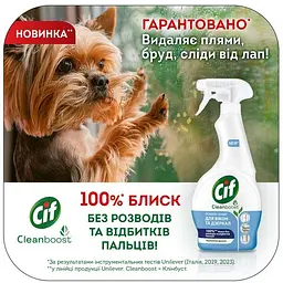 Засіб для миття вікон та скла Cif 500 мл - мініатюра 6
