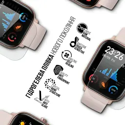 Плівка захисна Armorstandart Matte hydrogel Amazfit Watch GTS 6 pcs (ARM91984) - мініатюра 2