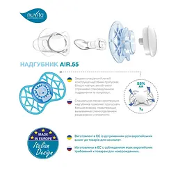 Пустушка Nuvita 7086 Air55 Explorer ортодонтична 6m+ (кіт панда) 2 шт NV7086F - мініатюра 5