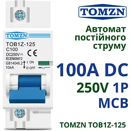 Автоматичний вимикач DC TOMZN TOB1Z-125 однополюсний 1P 250V 100A запобіжник постійного струму (19612) - мініатюра 2