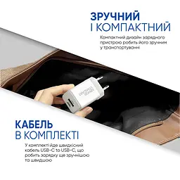 Комплект зарядний пристрій GaN 30W USB-C (PD 3.0) + USB-A (QC 18W), кабель USB-C to USB-C 1м в комплекті, підтримка Power Delivery та PPS, швидкий зарядний пристрій для планшетів та смартфонів, ArmorStandart (ARS82791) - мініатюра 3