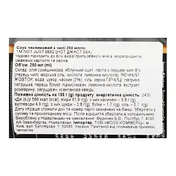 Соус Not Just BBQ Chili Garlic Sauce часниковий чилі 250 мл - мініатюра 3