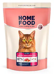 Корм для кішок Home Food з індичкою та лососем для здорової шкіри та блискучої шерсті 1,6кг