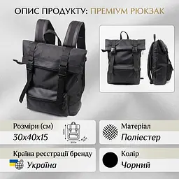 Текстильний рюкзак для ноутбука із вставками еко-шкіри FABRA 22582 чорний - мініатюра 4