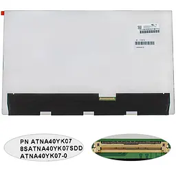 Матриця 14.0" ATNA40YK07-0 2880х1800, 40pineDP, 400cd/m2, OLED, SLIM без планок та вушок, глянсова, роз'єм справа внизу для ноутбука