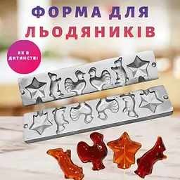 Форма для приготування льодяників, карамелі та цукерок із шоколаду «Зірка, Півник та Зайчик», ХЕАЗ 81831 - мініатюра 2
