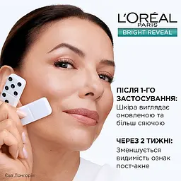 Засіб для пілінгу шкіри обличчя L`Oreal Paris Bright Reveal проти пігментних плям 25 мл - мініатюра 5