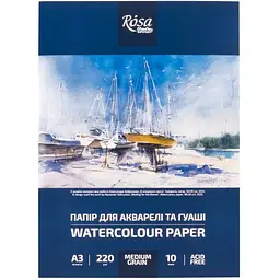 Папка для акварелі Rosa Studio А3 29,7х42см 220г/м2 10л Середнє зерно