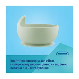 Тарілка дитяча Canpol babies силіконова на присосці - кремова (51/400_creme) - мініатюра 8