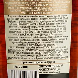 Бренді Old Kakheti 3 зірки 40% 0.5 л х 2 шт. - мініатюра 4