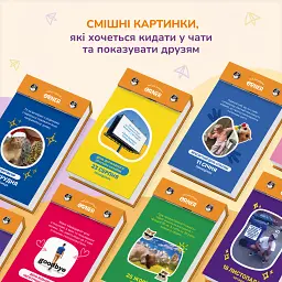 2 календарі з передбаченнями «Мій мееемний 2027» - мініатюра 3