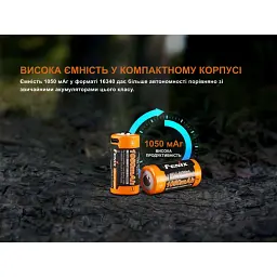 Акумулятор Fenix 16340 (1050 mAh) Type-C (ARB-L16-1050UP) - мініатюра 3