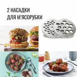 Кухонна машина Tefal Bake Essential чорний 800 Вт (QB161H38) - мініатюра 9