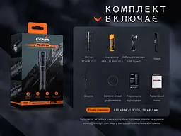 Тактичний ручний ліхтарик Fenix PD40R V3.0 3000лм USB Type-C (Чорний) - мініатюра 6