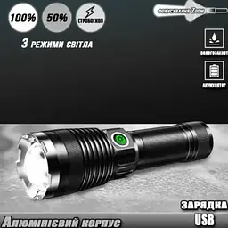 Ліхтар XPRO BL-A92-P50 чорний (43058-BL-A92GT100_293) - мініатюра 6