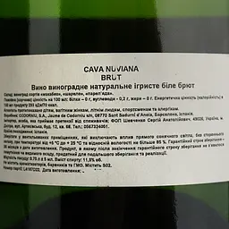 Ігристе вино Nuviana Cava Brut біле брют 0.75 л - мініатюра 4
