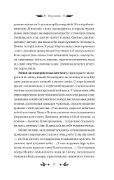 Хризантеми - мініатюра 10