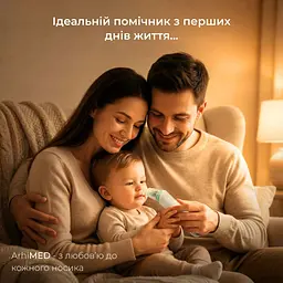 Аспіратор електронний назальний ArhiMED EcoBreath XS - мініатюра 12