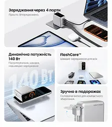 Мережевий GaN зарядний пристрій Vention Dash Pro до 140 Вт 3 USB-C + 1 USB-A сріблястий (TZ-FCOI0-EU) - мініатюра 10