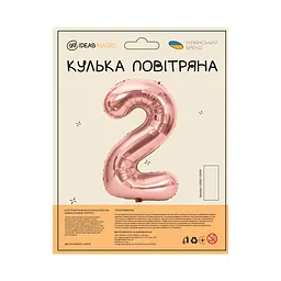Куля повітряна фольгована (102 см) Цифра 2 рожеве золото - мініатюра 2