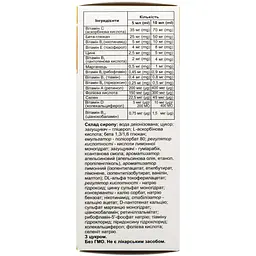Дієтична добавка Асглюкан Плюс сироп 150 мл - мініатюра 3