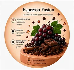Винний напій Bolgrad Good Year напівсолодкий червоний Espresso Fusion 10% 0.75 л - мініатюра 10