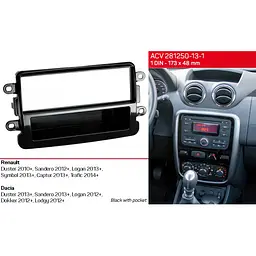 Перехідна рамка Renault Duster, Sandero, Logan, Trafic ACV 281250-13-1 - мініатюра 2