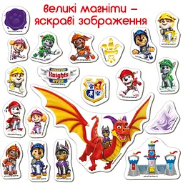 Набір магнітів Щенячий патруль "Лицарі" Magdum ML4034-06 - мініатюра 2